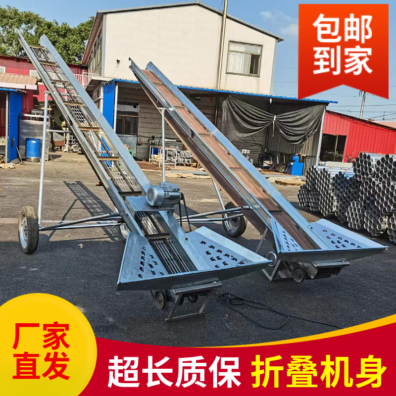 Конвейер для кукурузных початков, машина для загрузки початков, машина для разгрузки, домашний конвейер 220В, коммерческий 380В