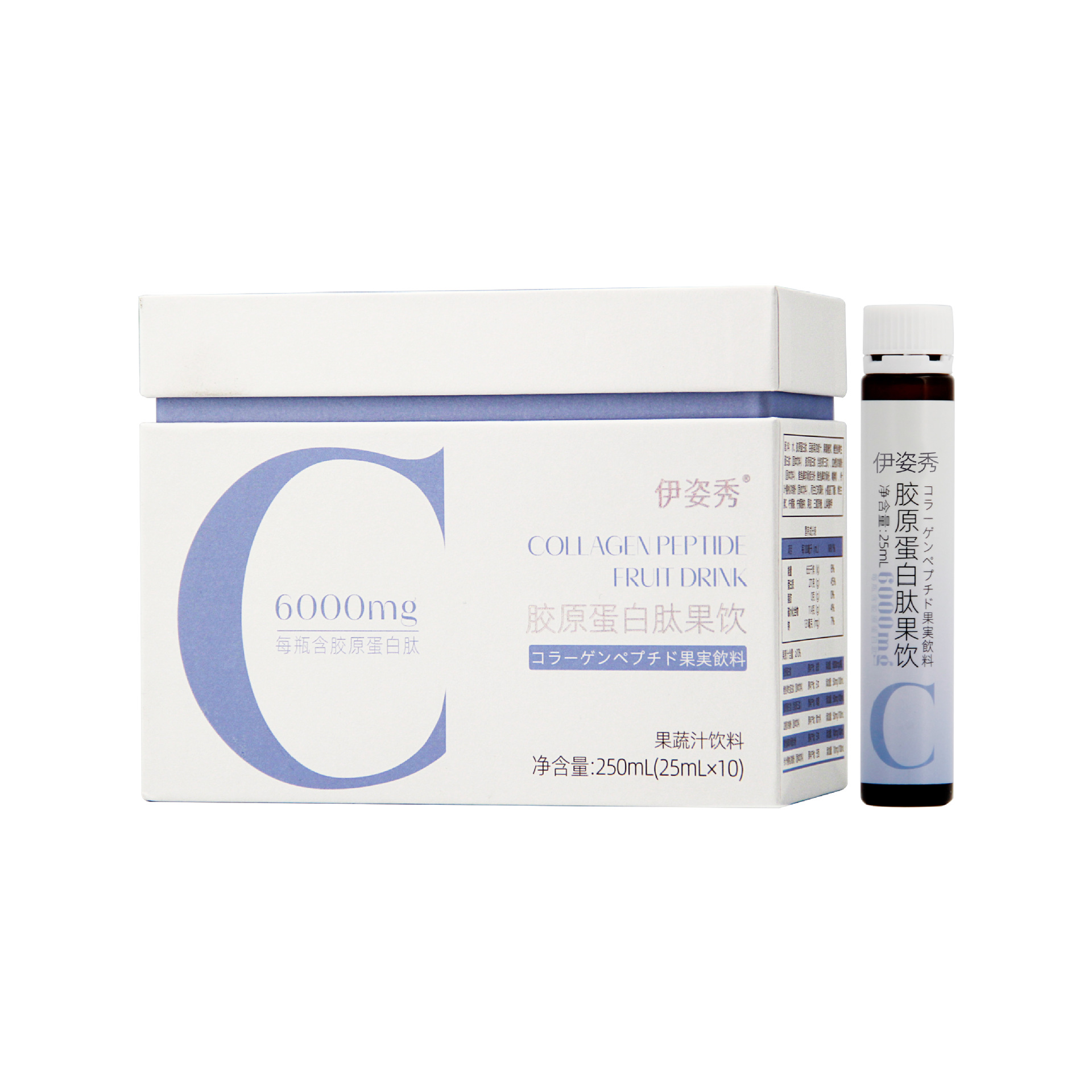 Customized Collagen Peptide Oral Liquid Small Molecule Active Peptide Girls' Whitening Drink Nfc Juice Collagen