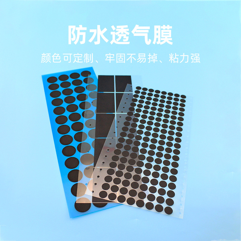 Waterproof Breathable Film Wholesale Ipx7 Breathable Film Speaker Audio Dustproof and Sound-Permeable Film Die-Cut Self-Adhesive Eptfe Manufacturer