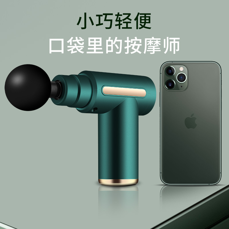 Cross-border Massager Fascia Gun Professional-grade Portable Muscle Mini Fascia Gun Charging Office Vibration Massager