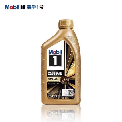 5W-40 GasoLine Car Engine Lubricant SP Grade 1L FuLLy Synthetic Car Engine OiL