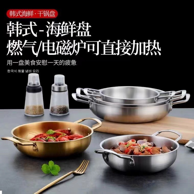 Net red ramen pot instant noodle pot stainless steel seafood pot crayfish dry pot Army small hot pot one person one pot