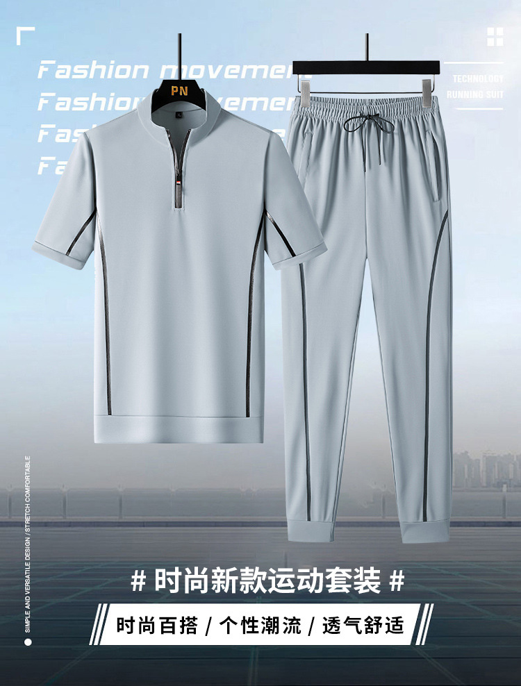 High-End Ice Silk Summer Casual Sports Short-Sleeved Pants Suit for Men, Loose and Breathable Thin Men's Clothing with Striped Design