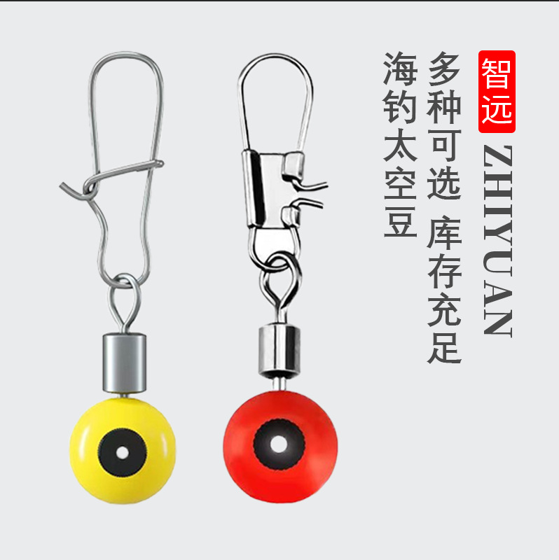 Соединитель для морской рыбалки, восьмиугольный кольцевой соединитель, рыболовные принадлежности