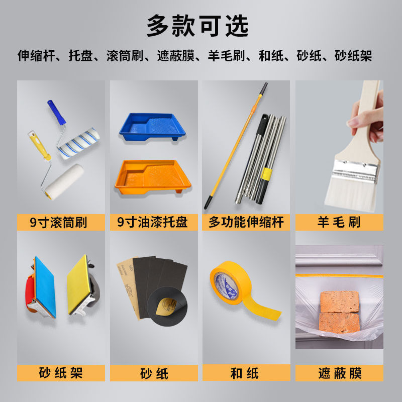 Wall Painting Tool Set Paint Brush Latex Paint Roller Brush Telescopic Rod Paint Brush Plastic Tray