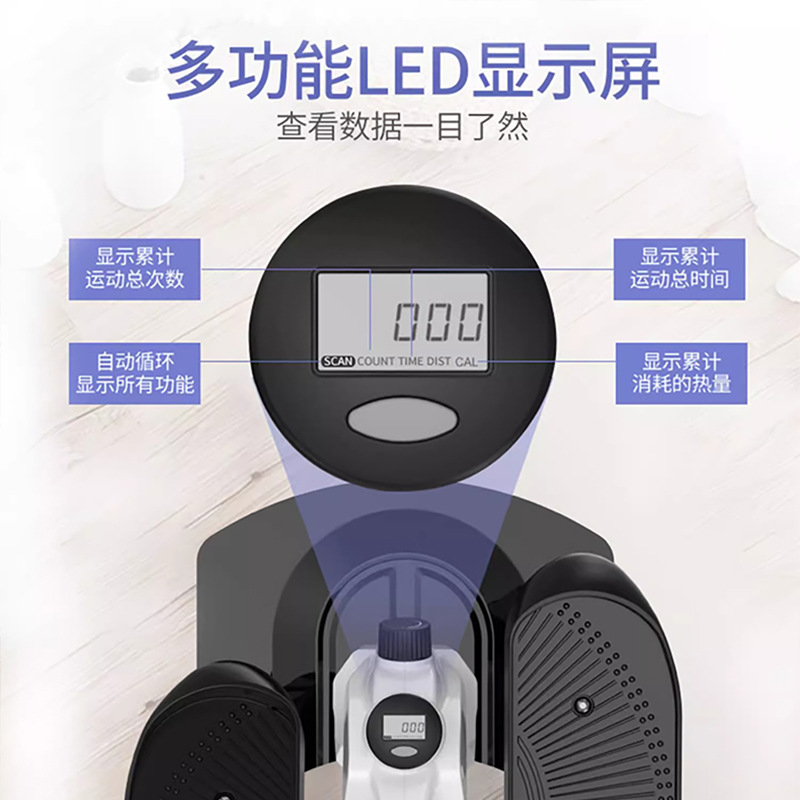 Magnetic control elliptical machine home fitness equipment mini space walk indoor exercise small mini stepper