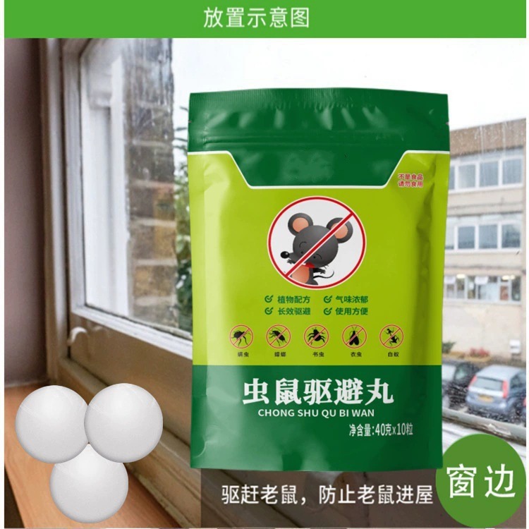 [1 pack of 10 tablets] strong rat repellent pill insect repellent rat safe non-toxic insect rat repellent pill engine compartment rat repellent