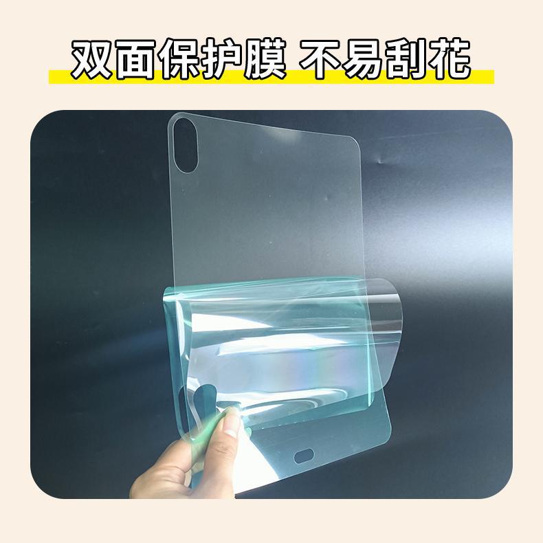 iPad Tablet Back Card Suitable for Apple Tablet Series Paintable Diy Goo Card HD Transparent Tablet Back Card