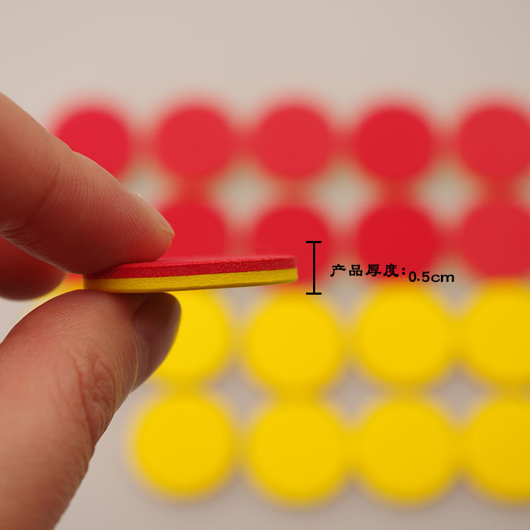 Color foam EVA children's early education counting two-color wafer addition, subtraction, multiplication and division calculation game matching chip piece