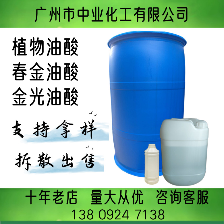 Op-10 Emulsifier Alkyl Phenol Polyoxyethylene Ether Emulsifier Surface Active Agent