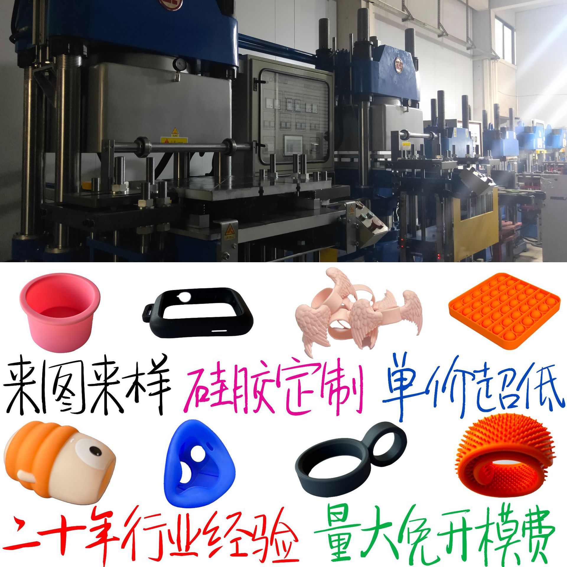 Силиконовые продукты пищевого качества, газовый клеевой состав FDA, LFGB, для детских товаров, кухонной утвари, электронных аксессуаров, подарков, уплотнительных колец