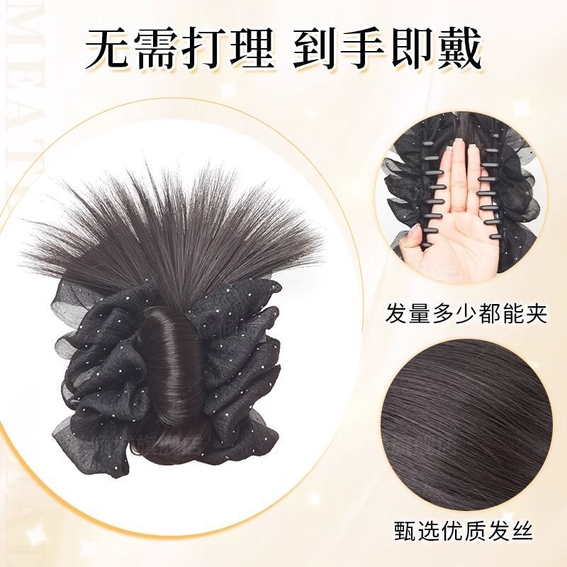 Chicken Feather Hairpiece for Women, Bun Hair Clip, Low Bun Hairstyle, Fluffy Back-Of-Head Hairpiece Collection, Short Hair