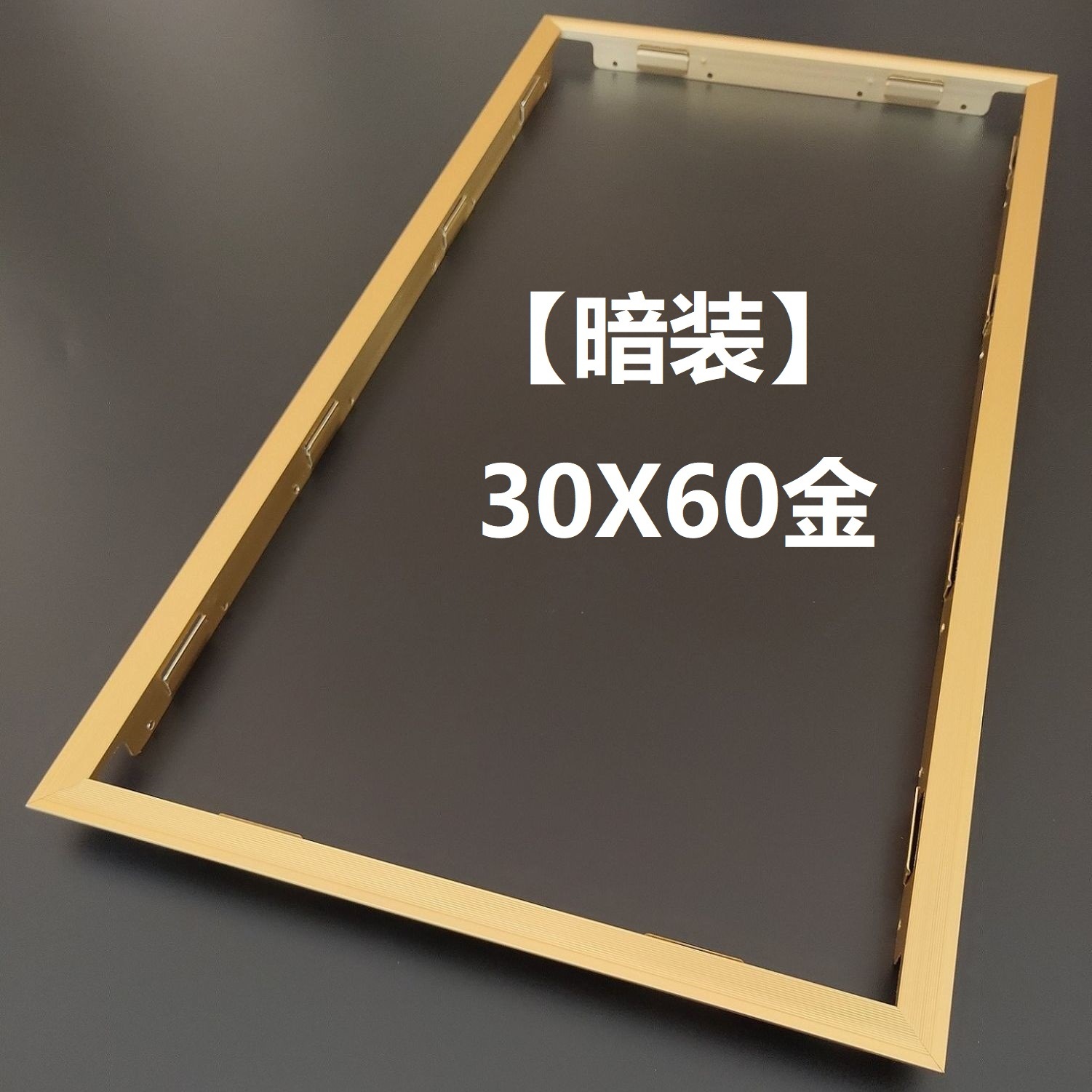 Conversion Frame Border Surface-Mounted Air Heating Bath Heater Outer Frame Aluminum Alloy Flat Panel Light Integrated Ceiling Gypsum Board Accessories