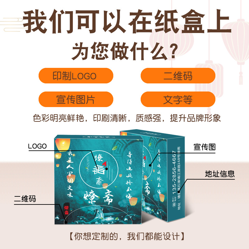 Advertising Paper Towels Customized Catering Small Boxed Paper Towels Can Be Printed with Logo Promotional Activities Square Box Napkins Customized