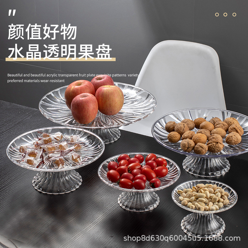 Acrylic fruit plate KTV special fruit plate plastic plate bar snack plate candy transparent dry creative home