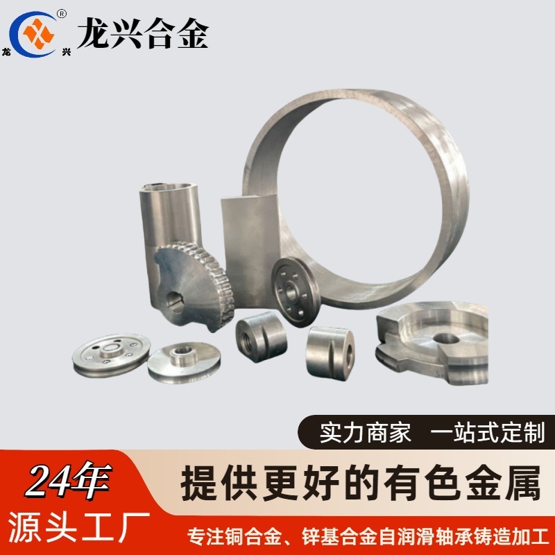 Аксессуары из цинкового сплава Za10-5 Za35, американский и национальный стандарт, цинковый сплав, трубка, цинковая чаша, крупный размер