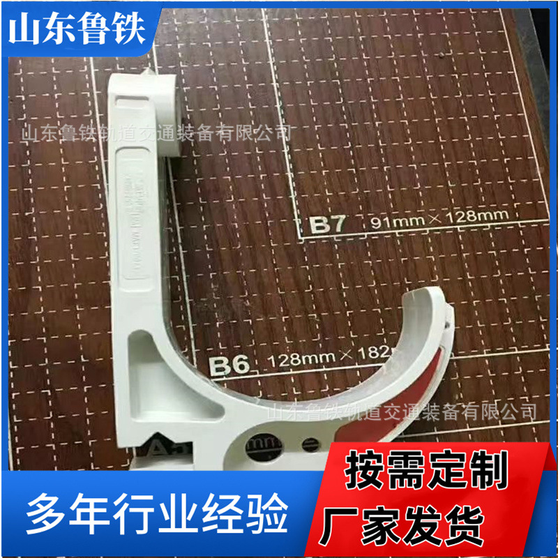 Customized Mining Cable Hook Gl-Pvc Flame Retardant Anti-Static Cable Hook Gl-Pvc120 Mining Cable Hook