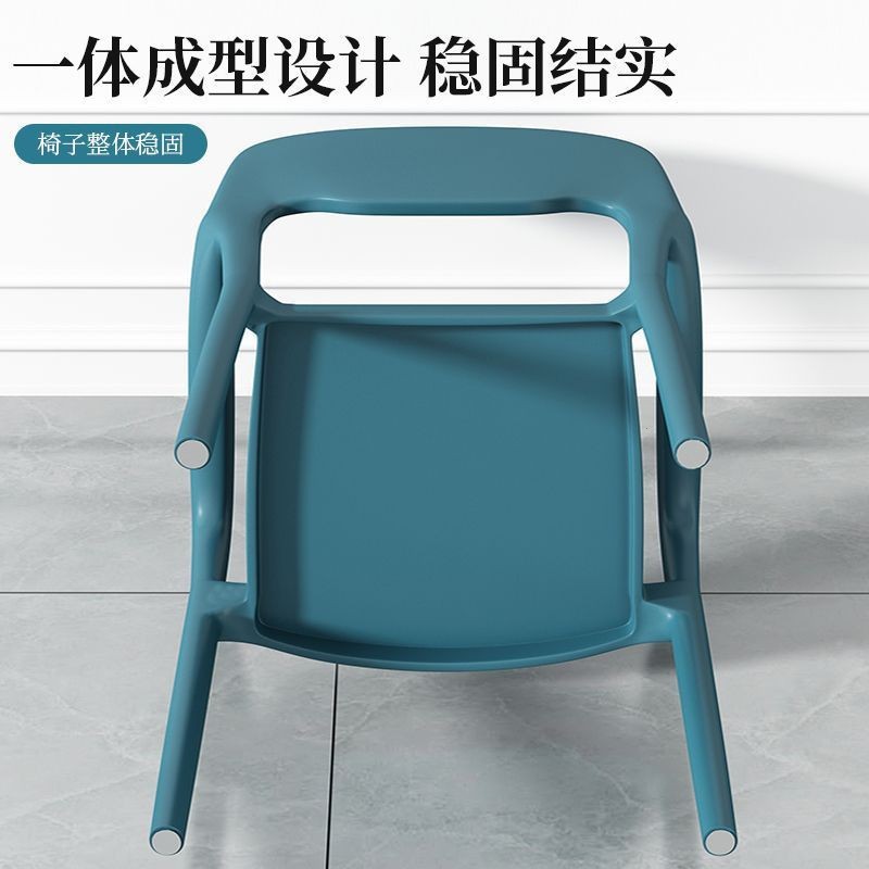 Modern Minimalist Home Dining Table and Chairs, Simple Ins Desk, Nordic Backrest Plastic Leisure Creative Stool