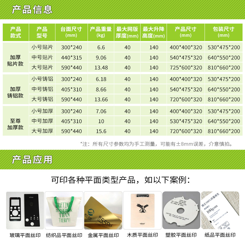 Screen printing machine small hand screen printing table hand printing screen printing machine ink flat printing machine printing table