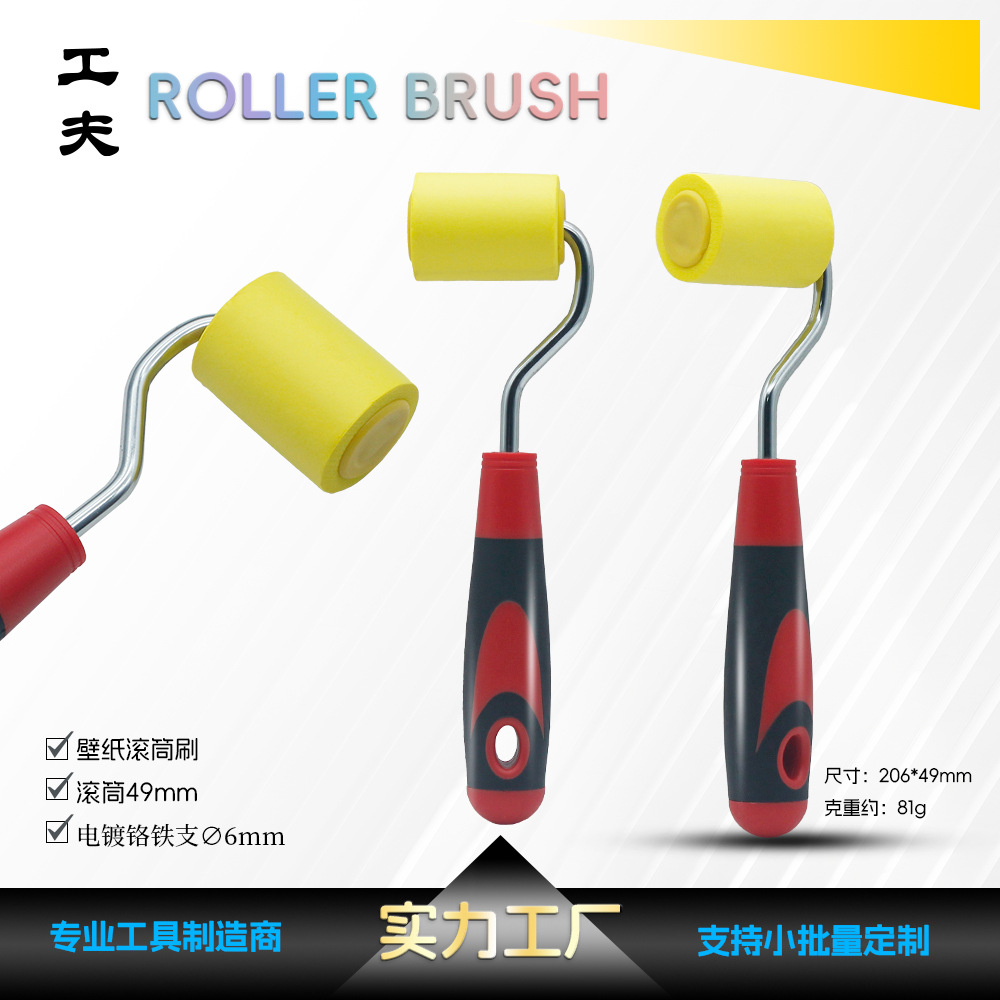 Кросс-бодер 2 дюйма, резиновая роликовая кисть, инструмент для приклеивания обоев