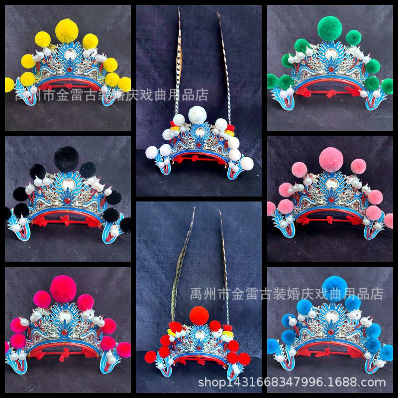 Костюм для пекинской оперы, национальная мода, головной убор, маленькая колонка, шляпа, танцевальная шляпа, барабан