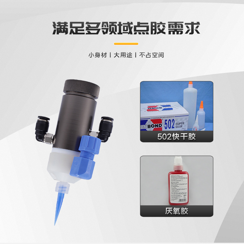 Jld-70 Anaerobic Glue Valve Single Action Dispensing Valve 502 Quick-Drying Glue Dispensing Valve Glue Valve Accessories Anaerobic Glue Dispensing Valve