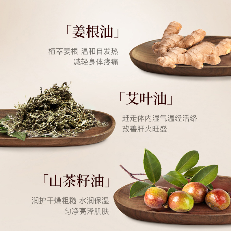 Hansel Wormwood Ginger Plant Extract Massage Oil 500ml Moisturizing and Replenishing Massage Oil Can Be Used All over the Body for Wholesale