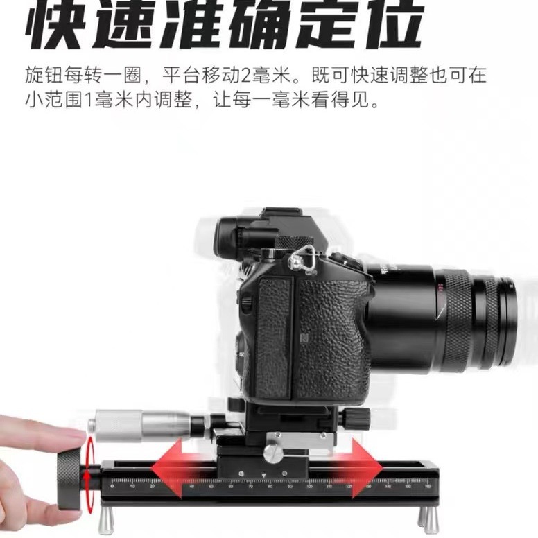 Rock Star Macro Ptz Rail Mobile Phone Slr Mirrorless Camera Delay Photography Slide Rail Track Portable Desktop