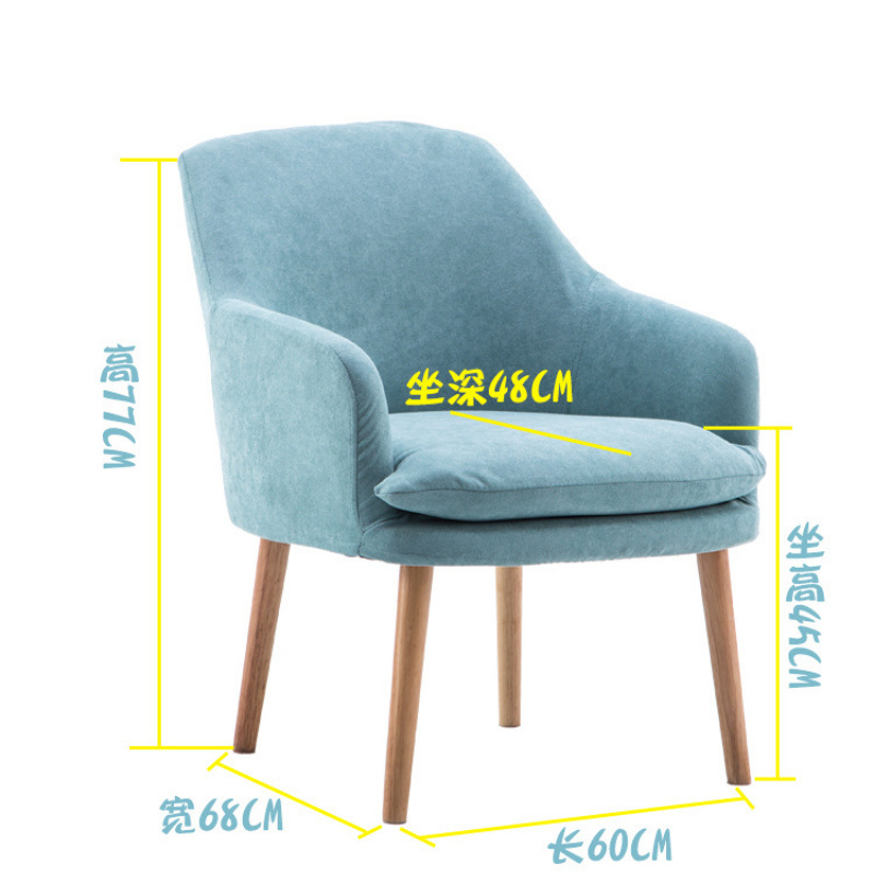 Scandinavian Fabric Bean Bag Living Room Bedroom School Hotel Rental House Balcony Table and Chair Combination Single Sofa Chair