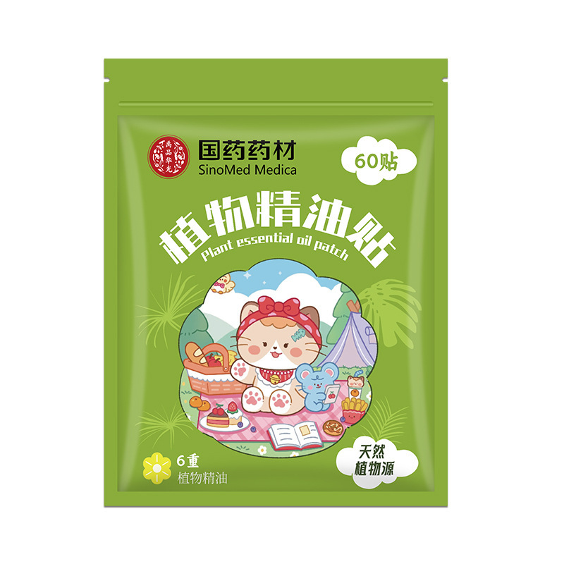 Sinopharm Medicinal Plant Essential Oil Mosquito Repellent Patch for Babies, Cute and Portable Outdoor Anti-Mosquito Repellent Patch Manufacturer Wholesale
