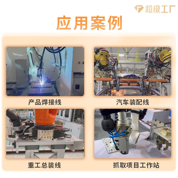 Otto Aovita automatic quick change disc 300KG robot quick change device robot quick change disc