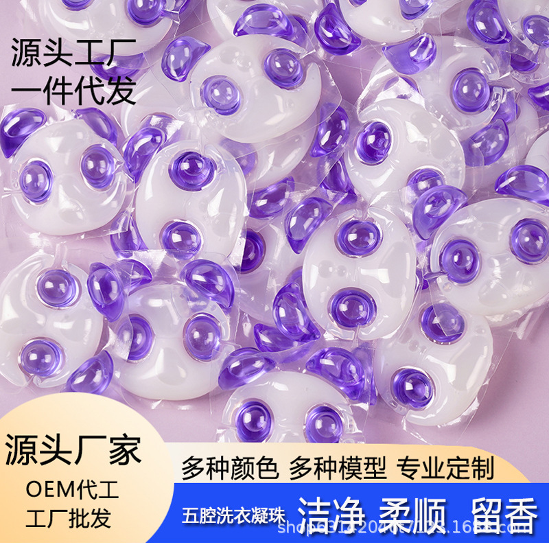 Пятекамерные гелевые бусины для стирки, дезинфекция и удаление загрязнений