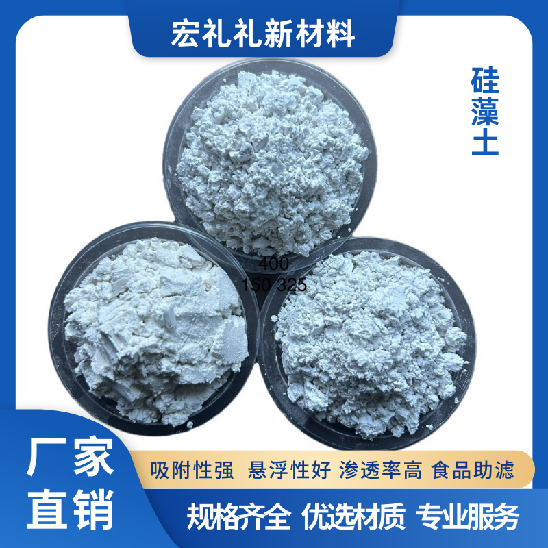 Diatomaceous Earth Manufacturers Supply Water Treatment Filtration Diatomaceous Earth, Filter Aid Adsorption Paint, Paint Calcination Diatomaceous Earth