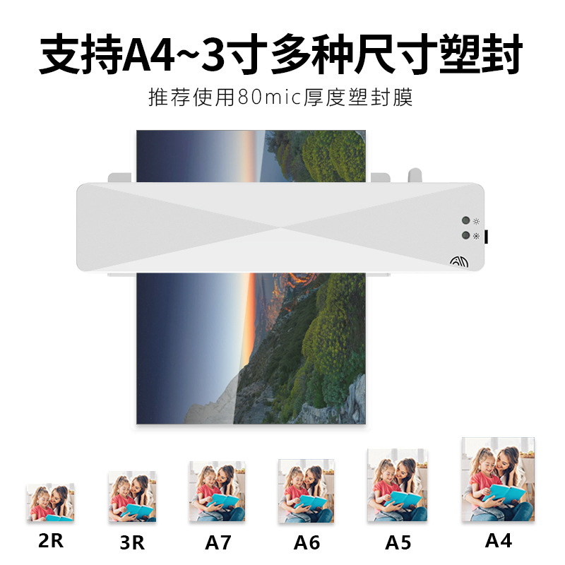 Fangnuo small portable A4 plastic machine cross-border neutral automatic plastic machine household a4 photo plastic sealing machine