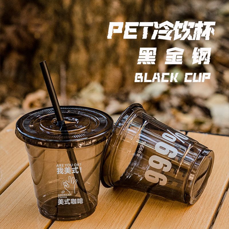 Thickened in stock black/pink/gold/orange/red/blue U-shaped coffee cup 90 powder lid.