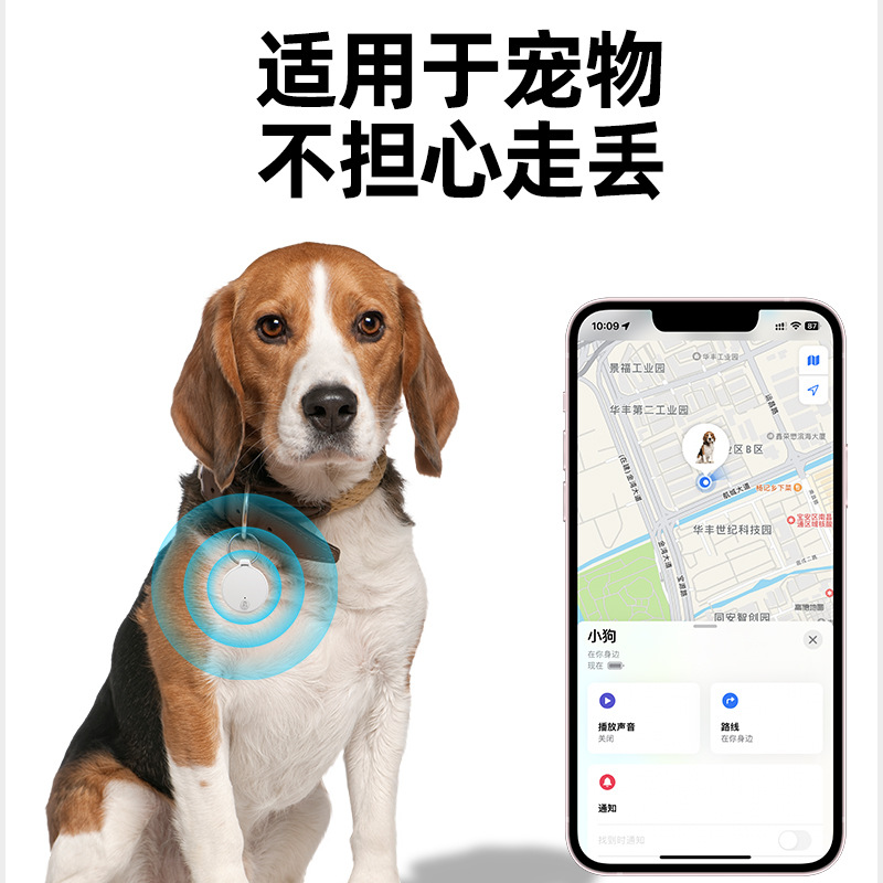 Cross-border findmy anti-lost device luggage key backpack pet MFI certification Apple dedicated find locator