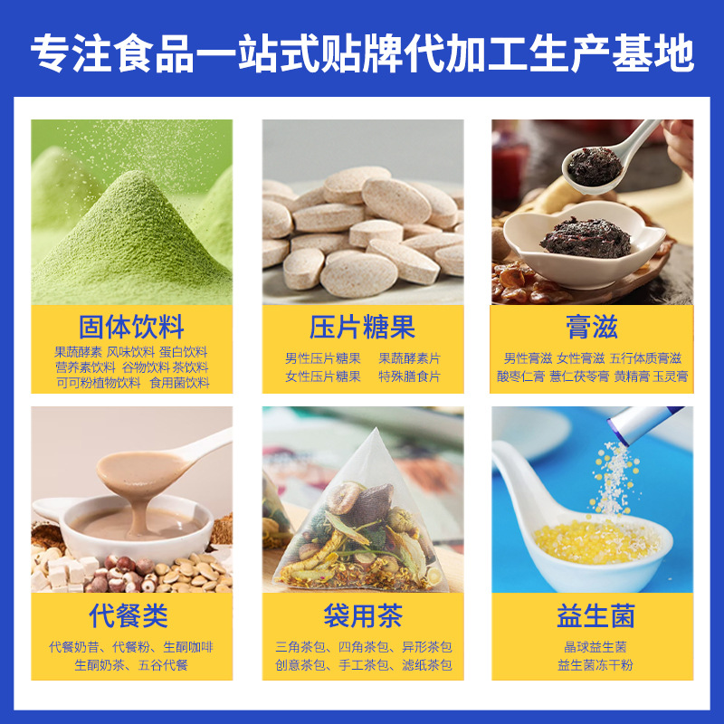 W White Kidney Bean Carbohydrate Blocking Tablets Enhanced Chewable Tablets Candy High Activity Amylase Blocker Wholesale