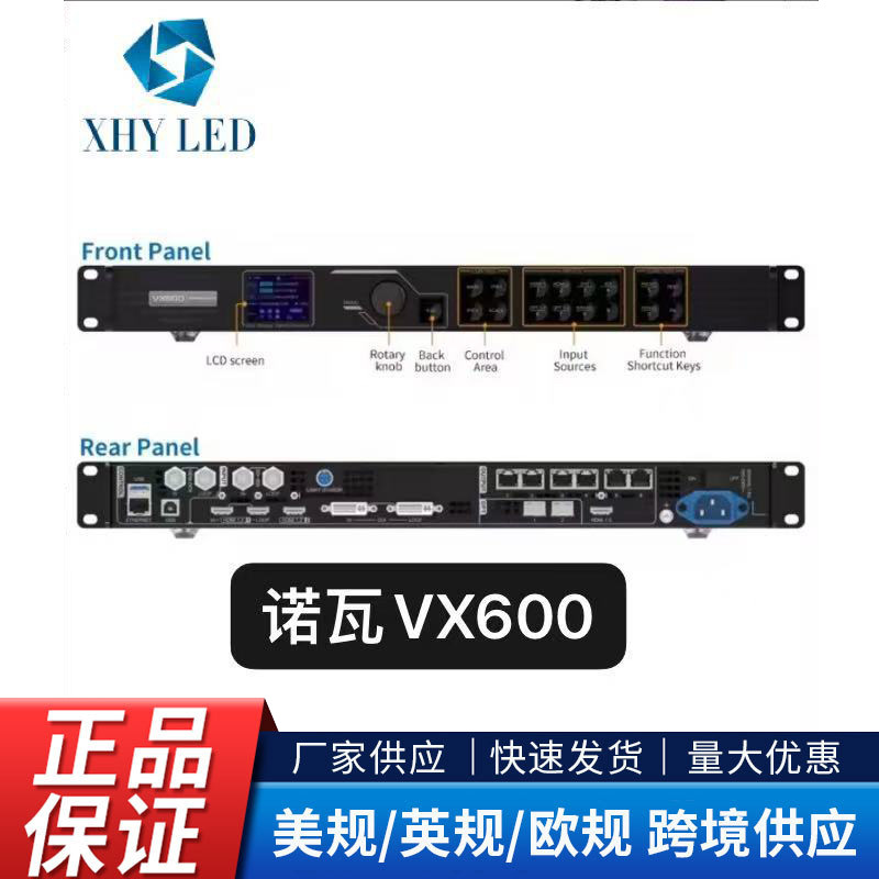 Nova Vx600 процессор дисплея LED система управления полноцветным дисплеем видеопроцессор