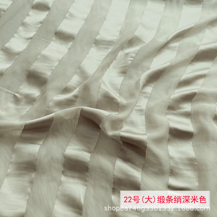 Loss-making Pure Color Silk Satin Fabric, Jacquard Mulberry Silk Gold Thread, Shunzhouqiao Fabric, Clearance Special Price