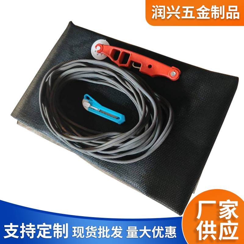 Cross-Border Fiberglass Window Screen Set for Aluminum Alloy Doors, Available in Stock, Light-Transmitting and Mosquito-Proof, Factory Supply