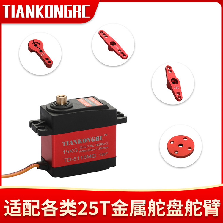 15kg steering gear all-metal large torque mechanical arm robot remote control car model 180 degree TD8115