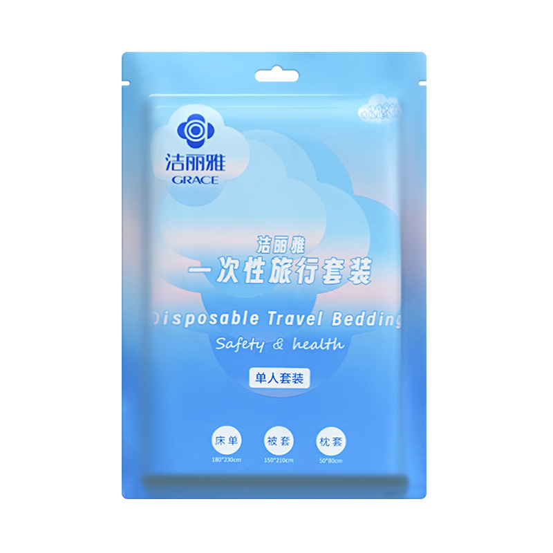 Jielia Travel Disposable Bed Sheet Quilt Cover Pillowcase Quilt Cover Thickened Bedding Travel Four-piece Set Beauty Salon