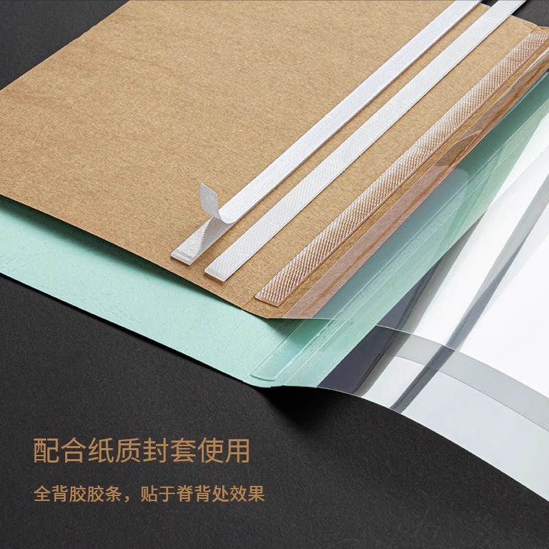 Shuchang Hot Melt Binding Tape 1.5-50mm Hospital Physical Examination Report Special Tape Tender Film Glue Binding Envelope
