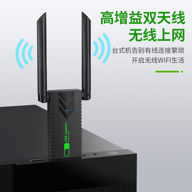 Driver-free 1300m5g dual-frequency ac gigabit usb wireless network card wifi network receiver transmitter external