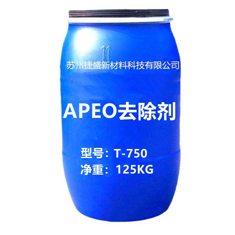Удалитель Apeo T-750 для пуха и пера текстильный очиститель и агент для деградации