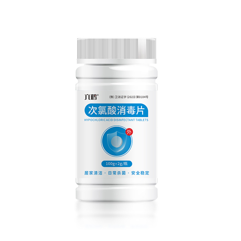 Hypochlorous Acid Disinfection Tablets Oem Customized Pet Public Washing Machine Clothing Disinfection Effervescent Tablets Manufacturer Oem