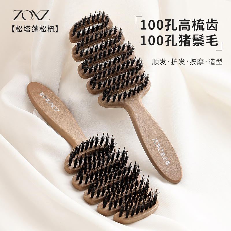 [Контролируемая патентом цена] Щетка для волос с иголками из соснового шишки с 100 отверстиями, пушистая щетка-расческа из соснового шишки, массажная расческа с ребрами