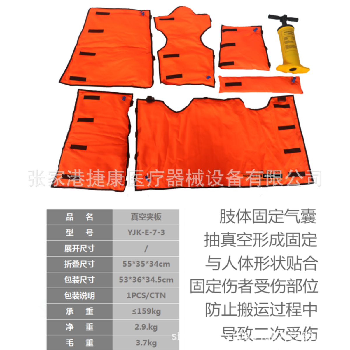 Wholesale Fire Limb Inflatable Splint Vacuum Stretcher Torso Splint Stretcher Limb Fixed Airbag