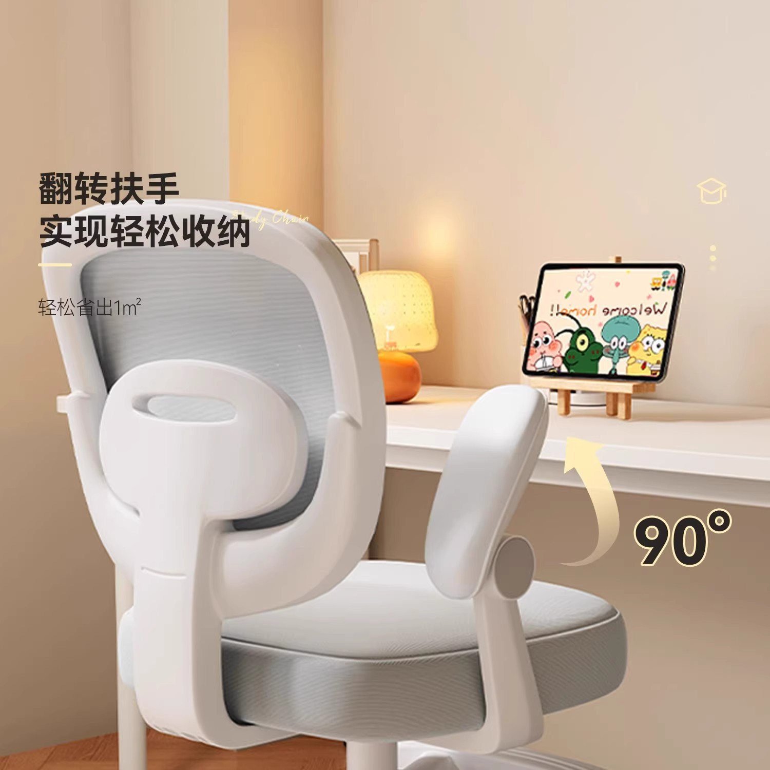 Computer Chair for Primary School Students to Learn to Write, Desk and Chair, Adjustable Kids Seat, Comfortable for Long Periods of Sitting, Home Lift Chair
