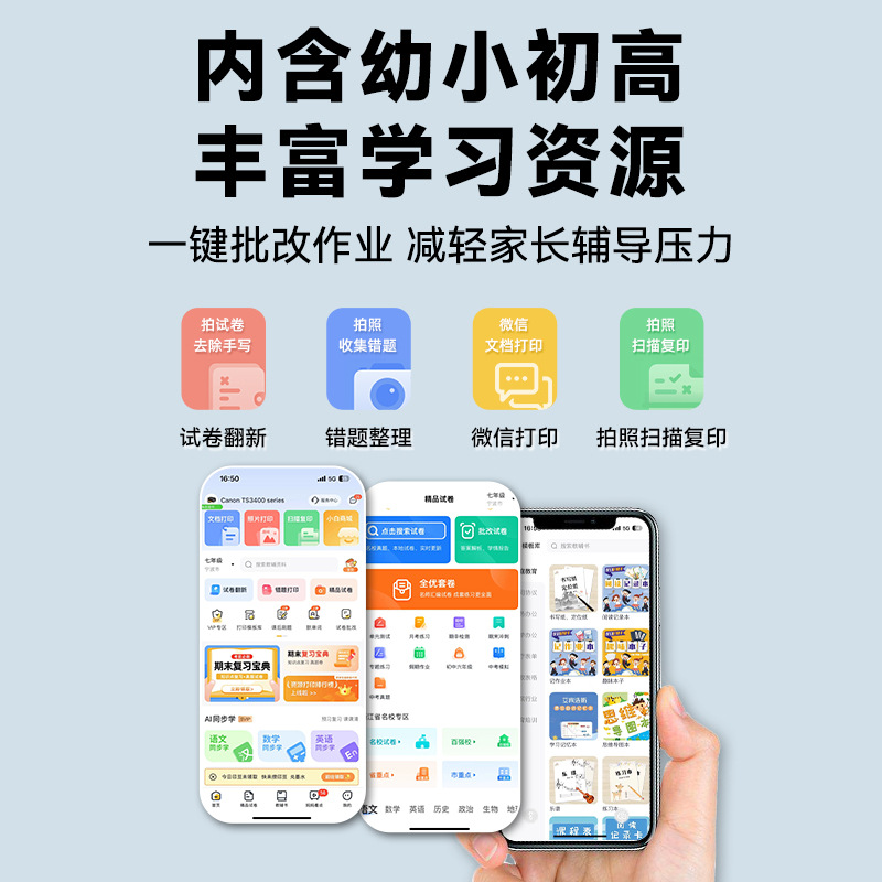 Canon MG2400 home printer small copy machine wireless home student homework color inkjet